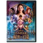 ku.. десятая часть кукла . секрет. королевство [DVD]