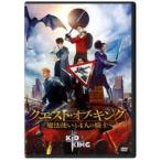  Quest *ob* King Mahou Tsukai .4 человек. рыцарь [DVD]