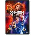 X-MEN: темный * Phoenix [DVD]