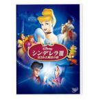 sinterelaIII. осуществлен часы. игла [DVD]
