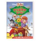  Винни Пух .....| super .... Рождество * Movie [DVD]