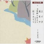  маленький ./ вверх .[CD]