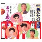  звук голова [ ваш . номер ]|... dono ..[CD]