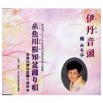  глициния .../ Itami звук голова | нить рыба река корень . поддон ...[CD]