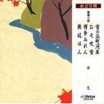  танцы маленький искривление / снег. . блок река .[CD]