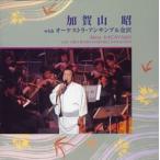 .. гора ./.. гора .witho-ke -тактный la* ансамбль Kanazawa [CD]
