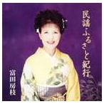  Tomita . ветка / фолк .... путешествие [CD]