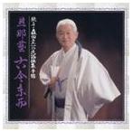  Morita . один /.*. Morita . один. фолк коллекция рука .... старый сейчас восток запад [CD]
