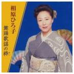 .. Hiroko /.. Hiroko танцы песня. .[CD]