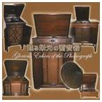 ᴤɸ߲ ô̾פդǤܤήԲΥ٥ȥ쥯 [CD]