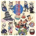  Япония фолк .....100.... сборник [CD]