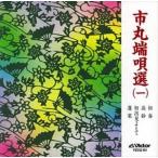  край ./ город круг край . выбор (1) [CD]