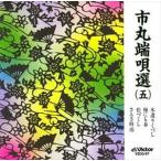  край ./ город круг край . выбор (5) [CD]
