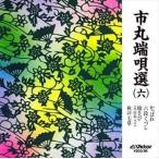  край ./ город круг край . выбор (6) [CD]