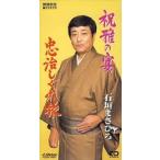  камень ...../......| праздник .. .[CD]