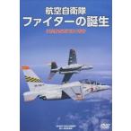  Wing Mark . прицелившись [DVD]