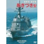  новейший ........ type [DVD]