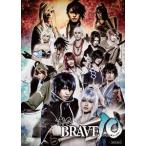 舞台「BRAVE10」 [DVD]