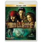  Pirates *ob* Caribbean | dead man z* грудь Blue-ray +DVD комплект [Blu-ray]