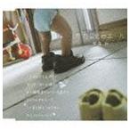 桜庭和 / かたことのエール [CD]
