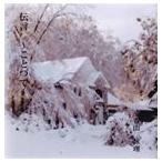  весна гора ../..~....~ [CD]