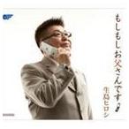  сырой остров hirosi/ если если .. san. |. расческа ..[CD]