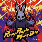 OZIGIRI / Party People Must Die [CD]