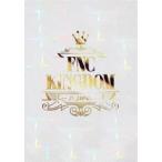 2015 FNC KINGDOM IN JAPAN（完全初回生産限定） [DVD]