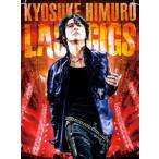 氷室京介／KYOSUKE HIMURO LAST GIGS（通常盤） [DVD]