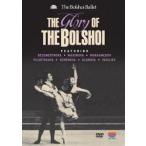 bolishoi* балет. . свет [DVD]