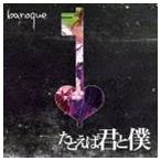 ba блокировка / например ...( обычный запись ) [CD]