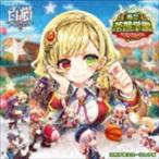 㷧ر̰ƱȳĹ / Ω㷧ر٥ȥХ5000åȴBOXס [CD]
