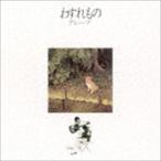  серый p/. изношенный было использовано (UHQCD) [CD]