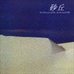 ...&TAO / песок .( ограничение недорогой запись |SHM-CD) [CD]