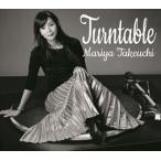 竹内まりや / Turntable [CD]