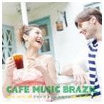 Cafe Music Brazil~uchinaka Cafe стиль ~ [CD]