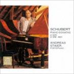 アンドレアス・シュタイアー（forte piano） / シューベルト：ピアノ・ソナタ第16番、後期ピアノ・ソナタ集 他 [CD]