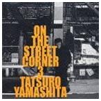 ON THE STREET CORNER 3 - 最安値・価格比較 - Yahoo!ショッピング