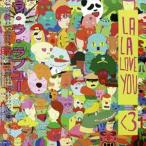 La La Love You / ＜3 [CD]