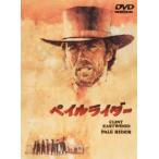 pe il rider [DVD]