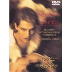  inter вид * with * вампир [DVD]