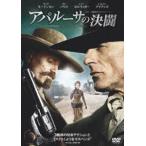 apa Roo sa. решение . специальный версия [DVD]