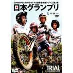 2010 SPEA FIMトライアル世界