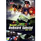 MotoGP on панель * специальный 2004-2010 [DVD]