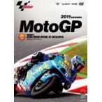 2011MotoGP официальный DVD Round5kataruniaGP [DVD]