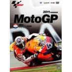 2011MotoGP официальный DVD Round7 Голландия GP [DVD]