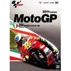 2011MotoGP официальный DVD Round8 Италия GP [DVD]