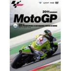 2011MotoGP официальный DVD Round13 сайра linoGP [DVD]