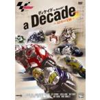ti Kei doin MotoGP ~10 год. пара следы ~ [DVD]
