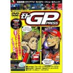  Moto GP PRESS VOL.02 [DVD]